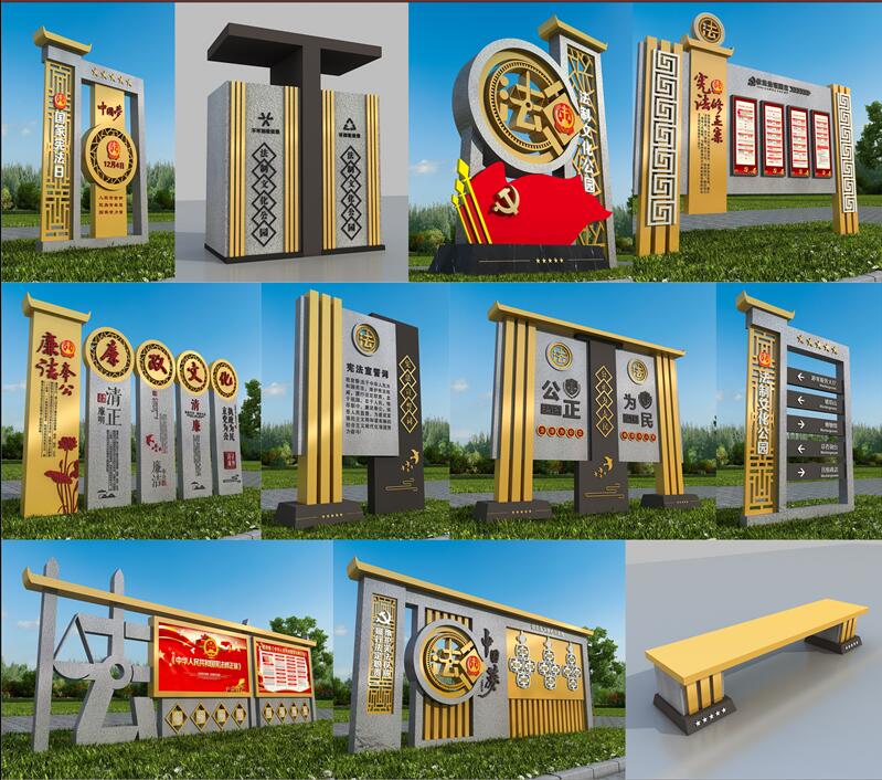 1590403141891704.jpg 法制广场高平标识制作.jpg